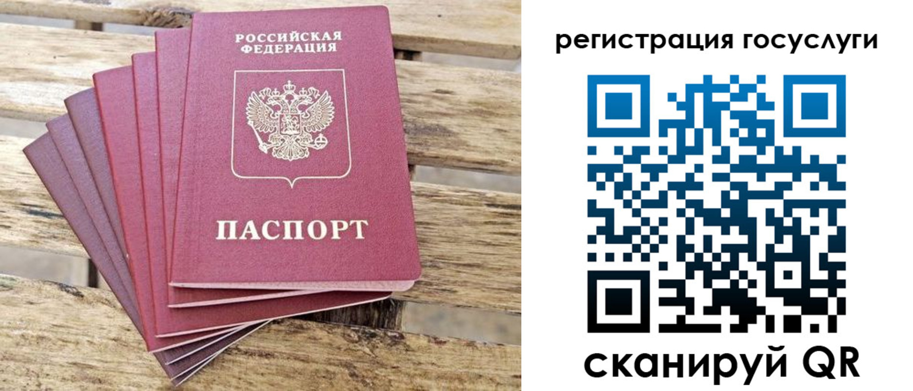 временная регистрация законно в Колпашево